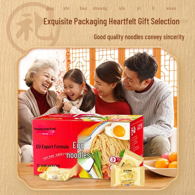 Zhujiang Bridge Silver Thread Egg Noodles