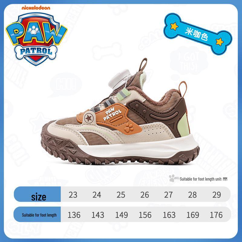 Paw Patrol 2024 Autumn/Winter Kids' Non-Slip, Thickened, Versatile Sports Shoes for Boys & Girls