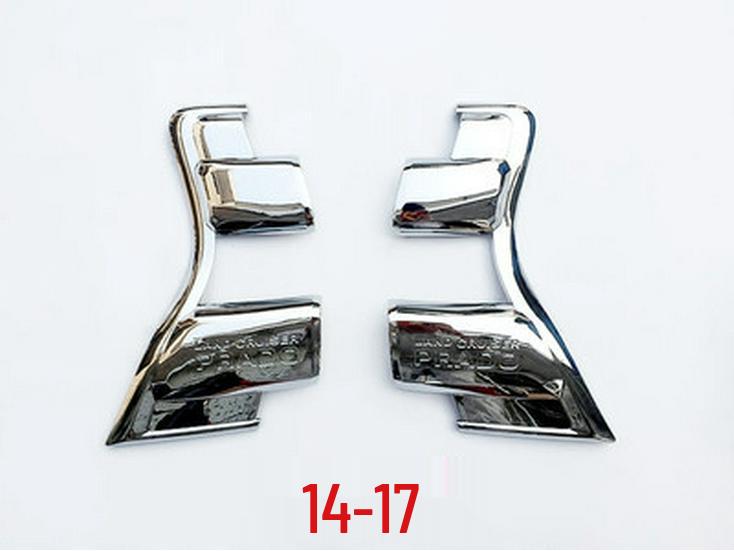 Prado Rear Tail Light Decorative Cover for Models 10-20 - Bright Trim Strip for 2700 and 4000 Series.
