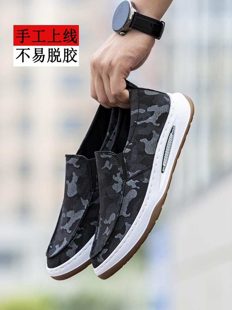 Four Seasons Men's Sports Casual Shoes Breathable Cloth Shoes One Pedal Sleeve Foot Commuting To Work Lazy Shoes Men's Shoes New