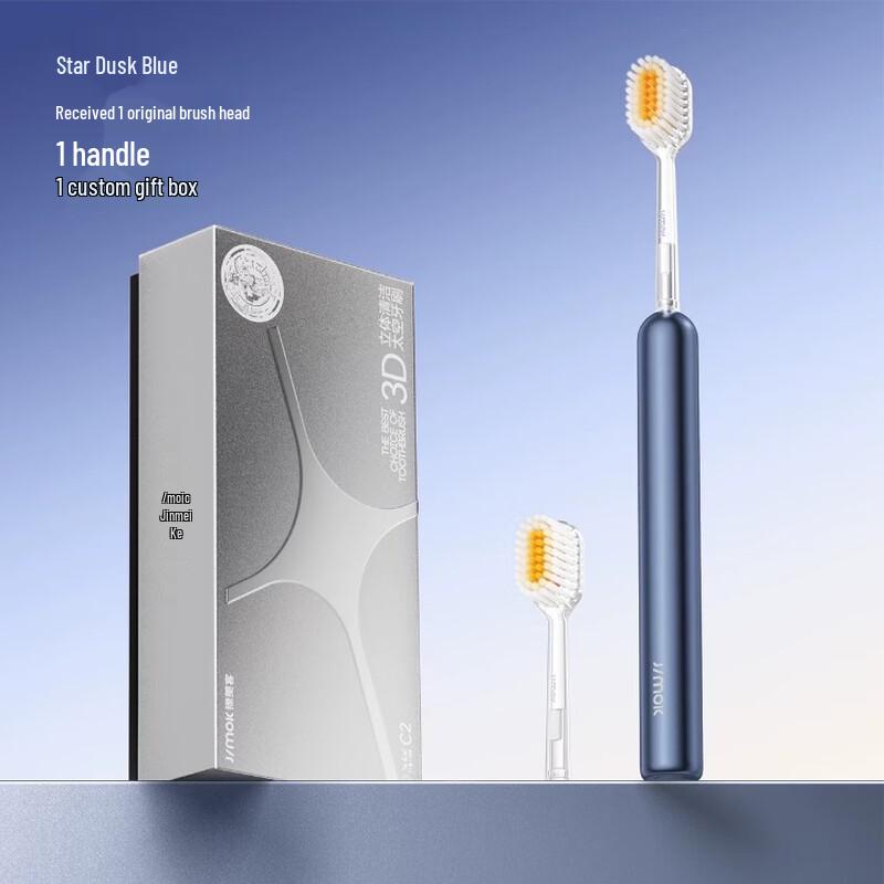JIMOK C2 Space Brush Soft Bristle Manual Toothbrush