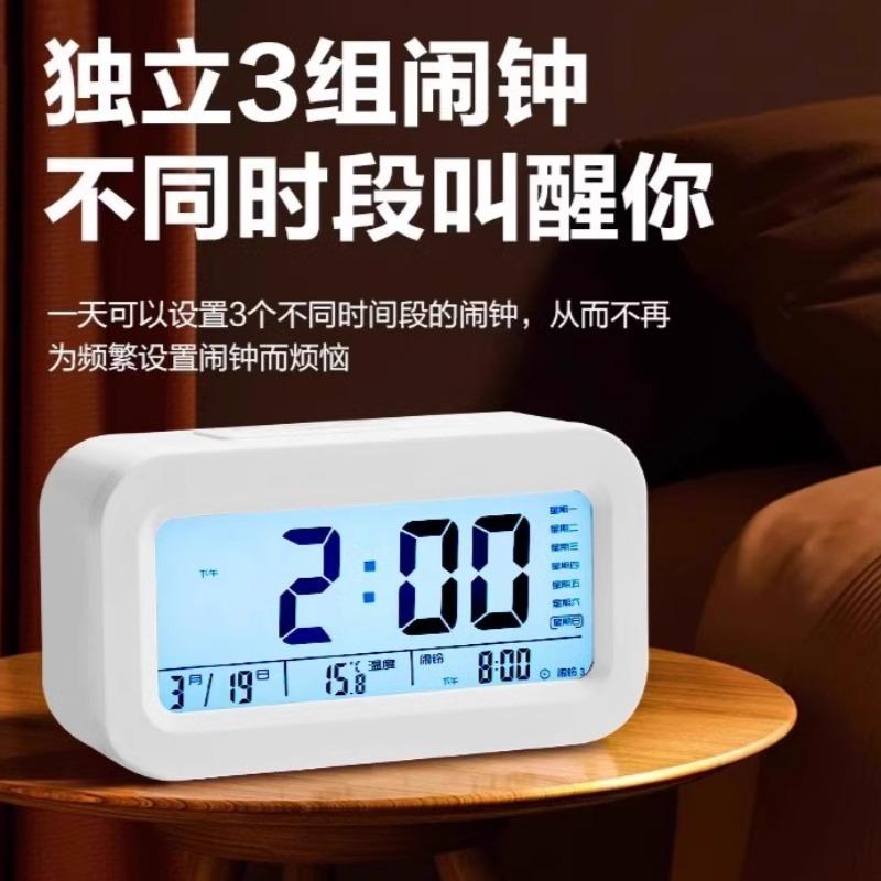Creative Big Ringtone Electronic Alarm Clock Student Wake-up Alarm Watch Multifunctional Temperature and Date Bedside Clock