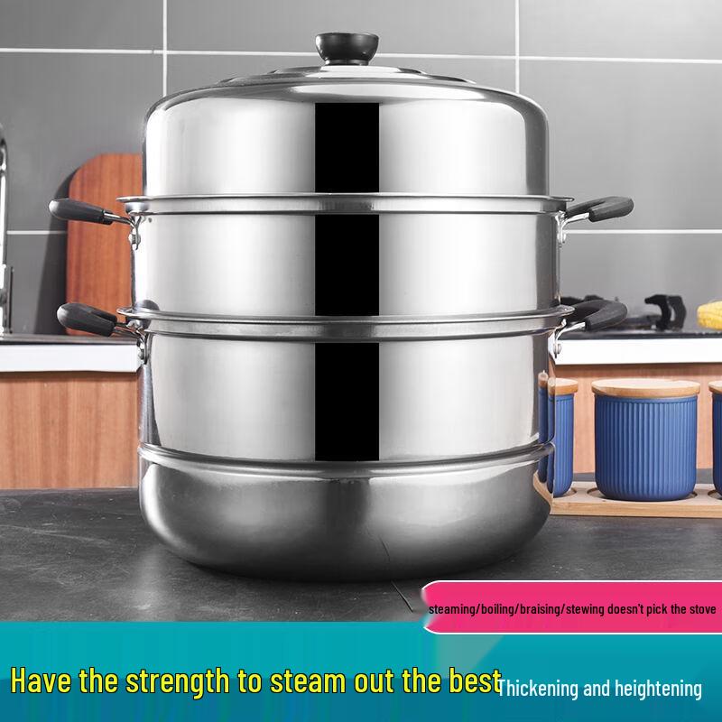 Zhi Shi Stainless Steel Double Layer Steamer