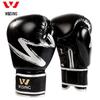 Jiurishan Adult Boxing & Sanda Training Gloves