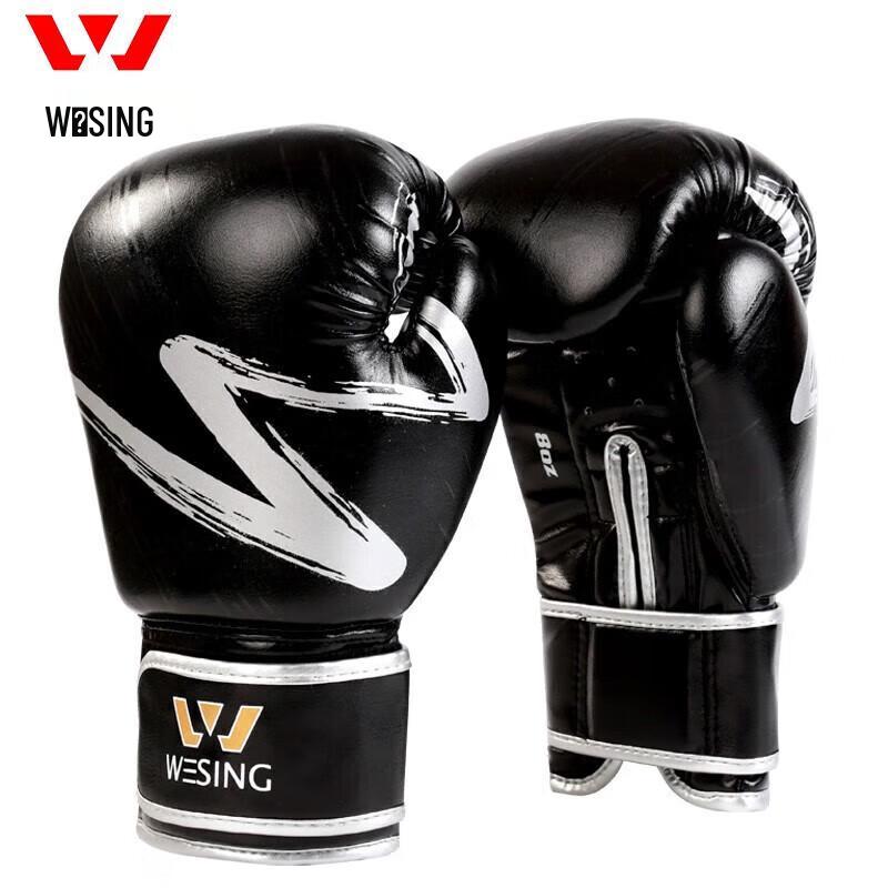 Jiuri Mountain Adult Boxing Gloves