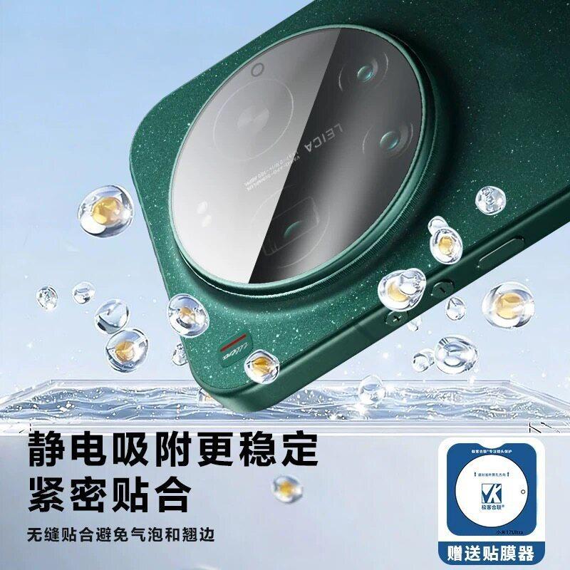 Applicable to Xiaomi 11ultra lens film 11ultra Leica version mobile phone rear camera tempered film new 11ul
