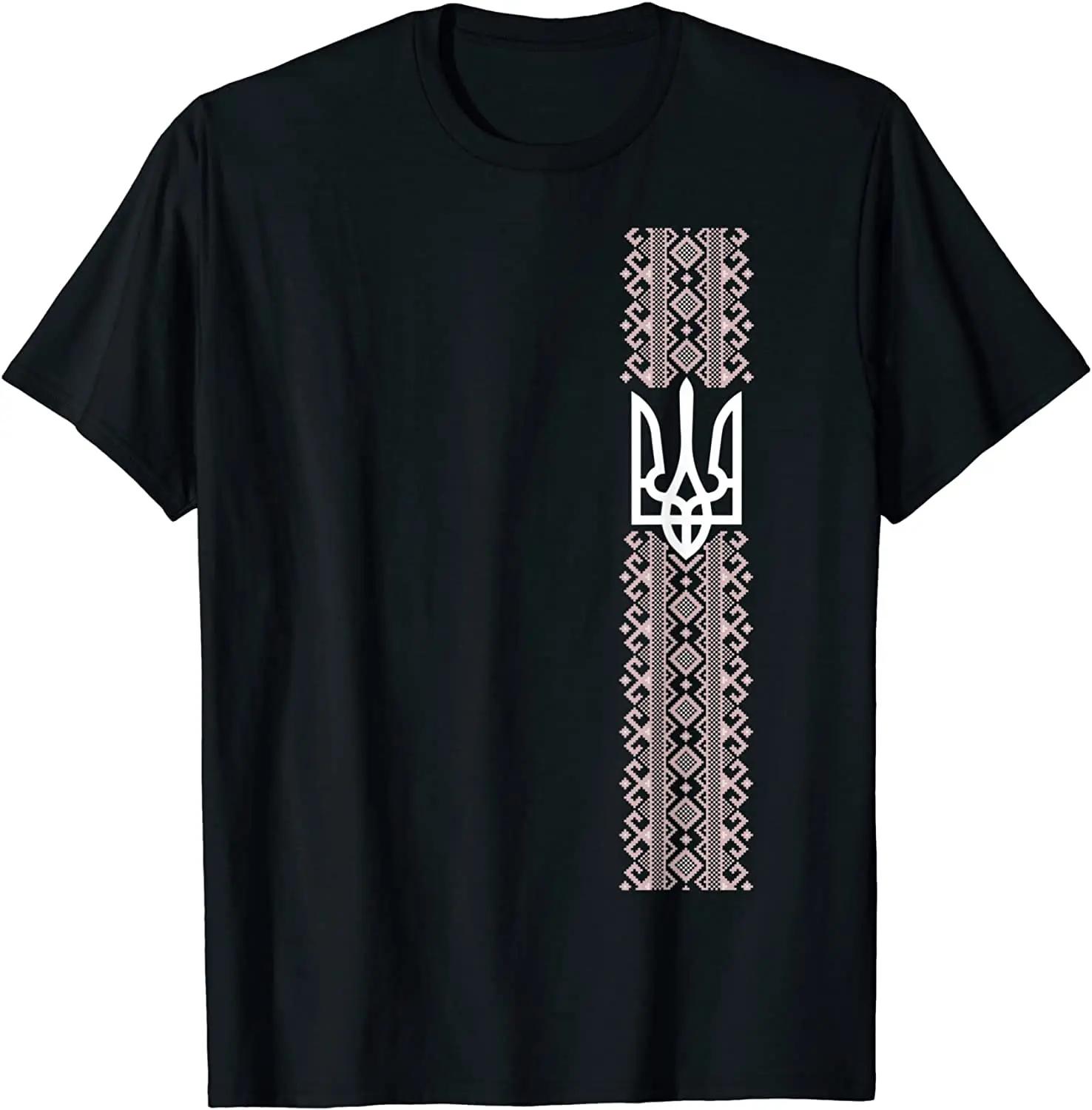 

Ukrainian Embroidery Trident Gift Ukraine Emblem T Shirt New 100% Cotton Short Sleeve O-Neck T-shirt Casual Mens Top - Men s ... 5XL