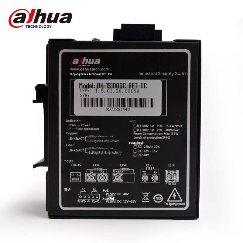 Dahua Industrial 8-Port 100M Rail Ethernet Switch CN plug (adapter included)