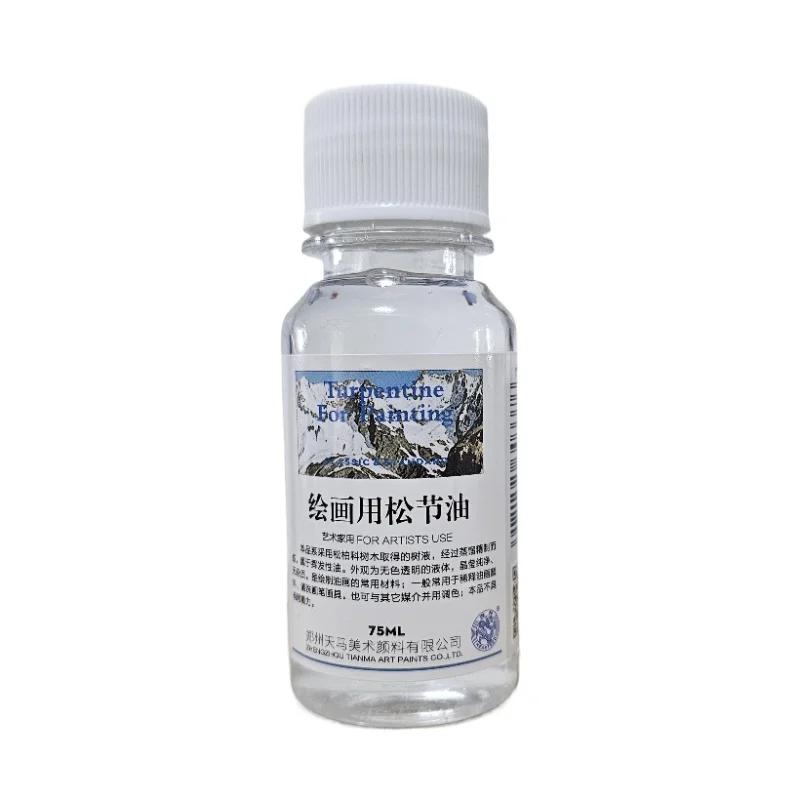 1pc Watercolor Medium White Liquid Oil Painting Quick-drying Color Polishing Linseed Oil Glazing Oil Watercolor Liquid Painting