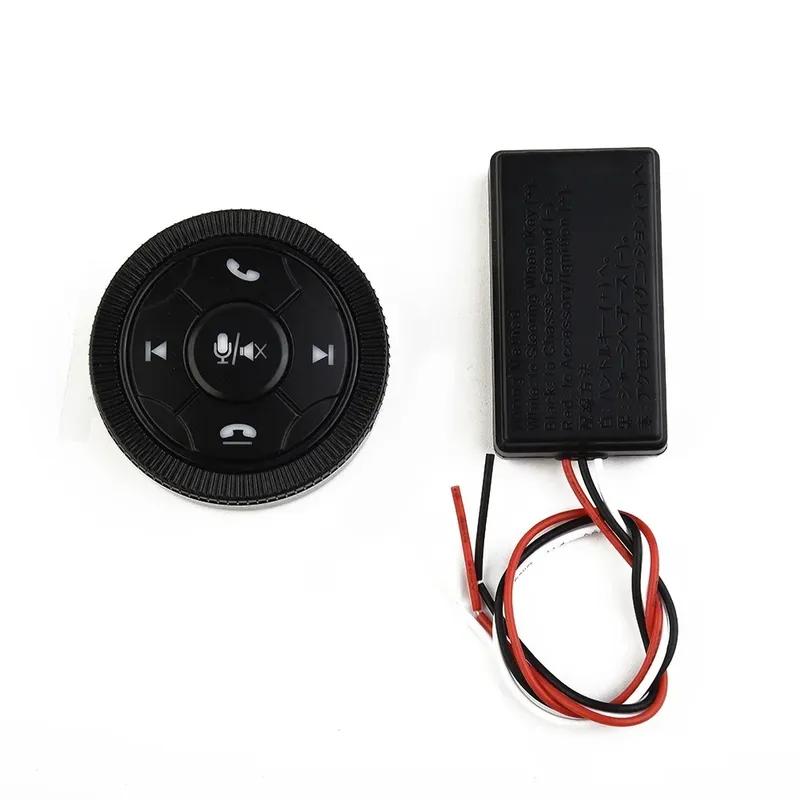 Car Steering Wheel Key Volume Remote Control Versatile Car Steering Wheel GPS Wireless Intelligent Button Volume Remote Control