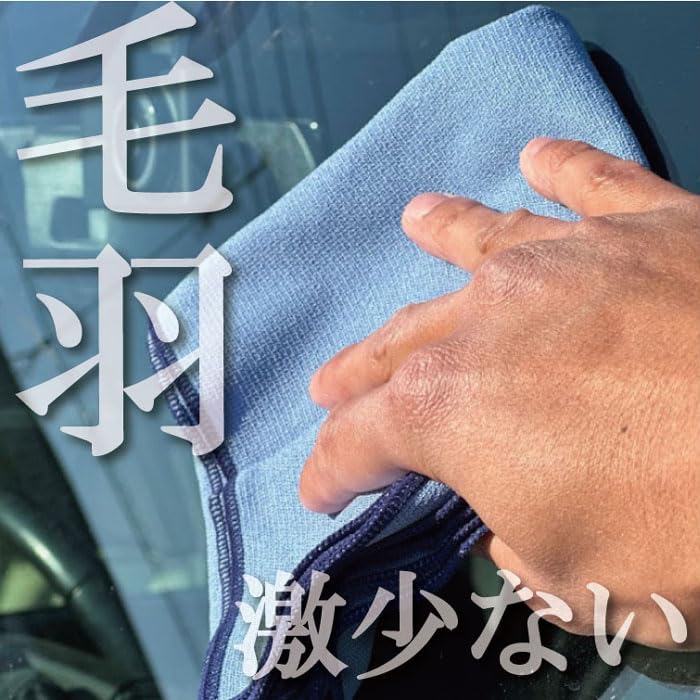 Glass Cleaning Cloth 1 Cloth for Wiping the Glass Car Washing Glass Wiping Car Window Cleaning Inside Cloth