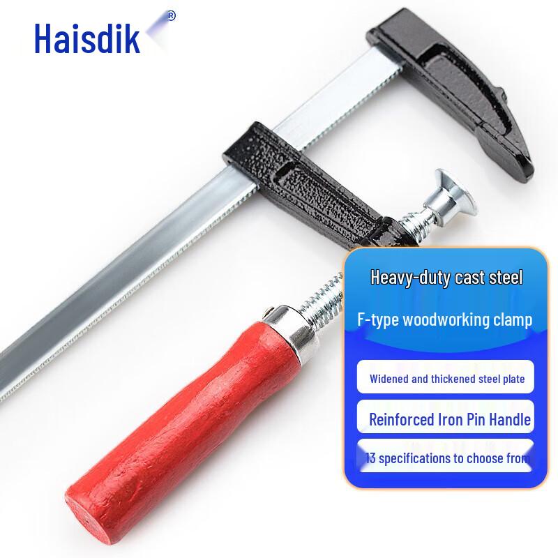 Haisidick Heavy-Duty Malleable Iron F-Clamp 12x40cm