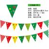 Birthday Energetic Hawaiian Decorating Kit With Colorful Paper Streamers And Triangle Flags For Events