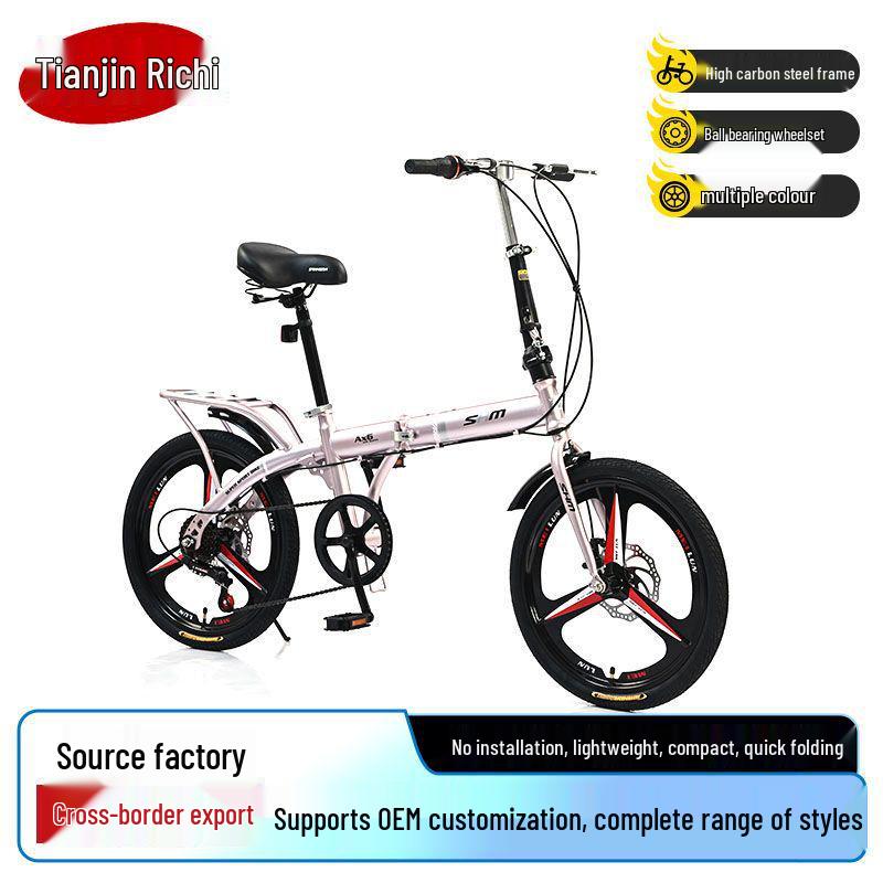 20-inch Variable Speed Folding Mountain Bike with Double Disc Brakes for Adults