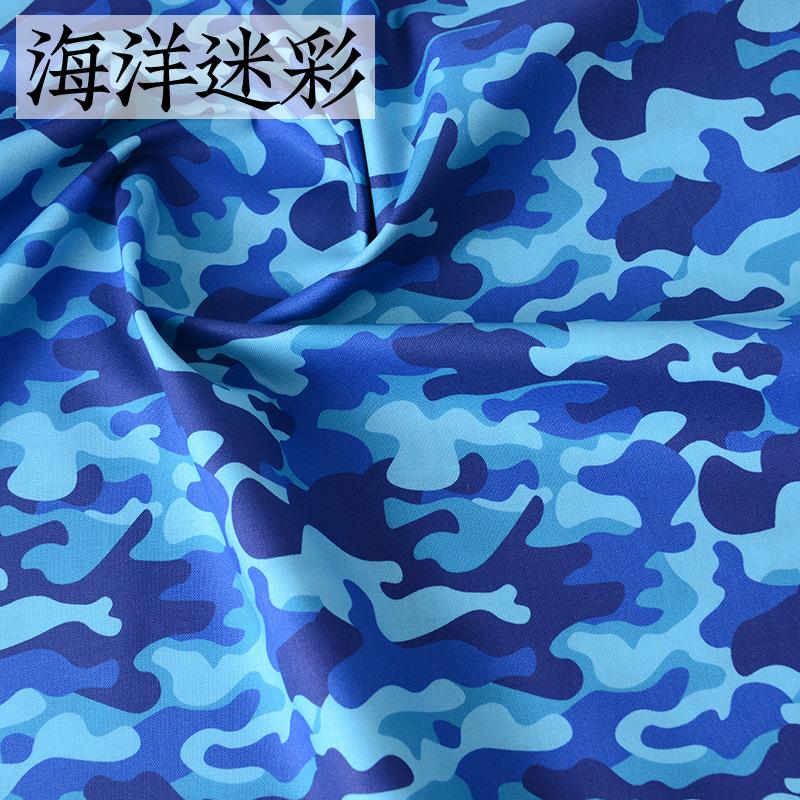 Tissu en coton Camouflage Mode Confort DIY Patchwork Vêtements Matériaux Faits à la main Accessoires de couture Tissus pour vêtements