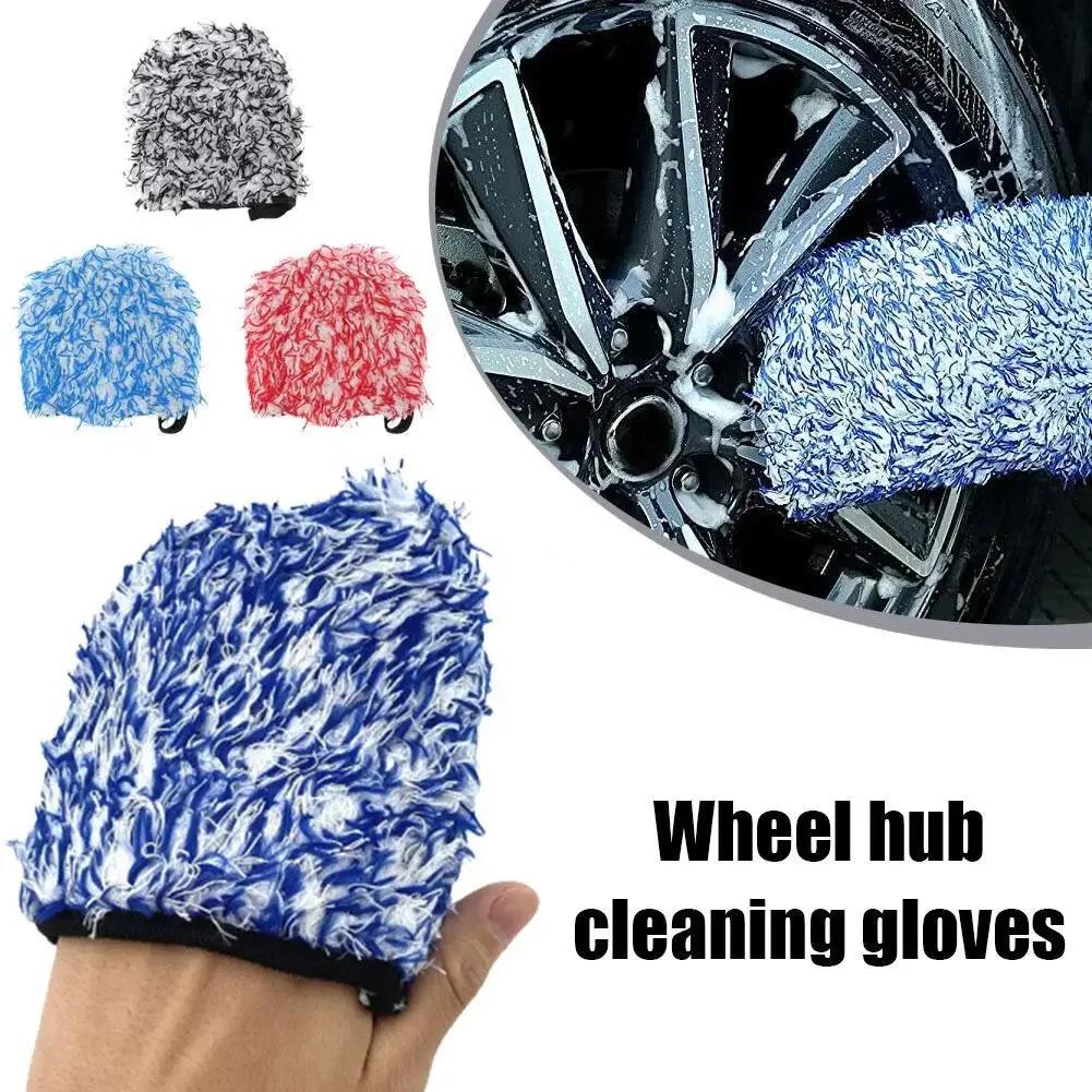 Ultra Fine Fiber Car Wheel Cleaning And Washing Gloves Strong Water Absorption Gap Coral Velvet Plush Gloves Wipe The Towel Amag