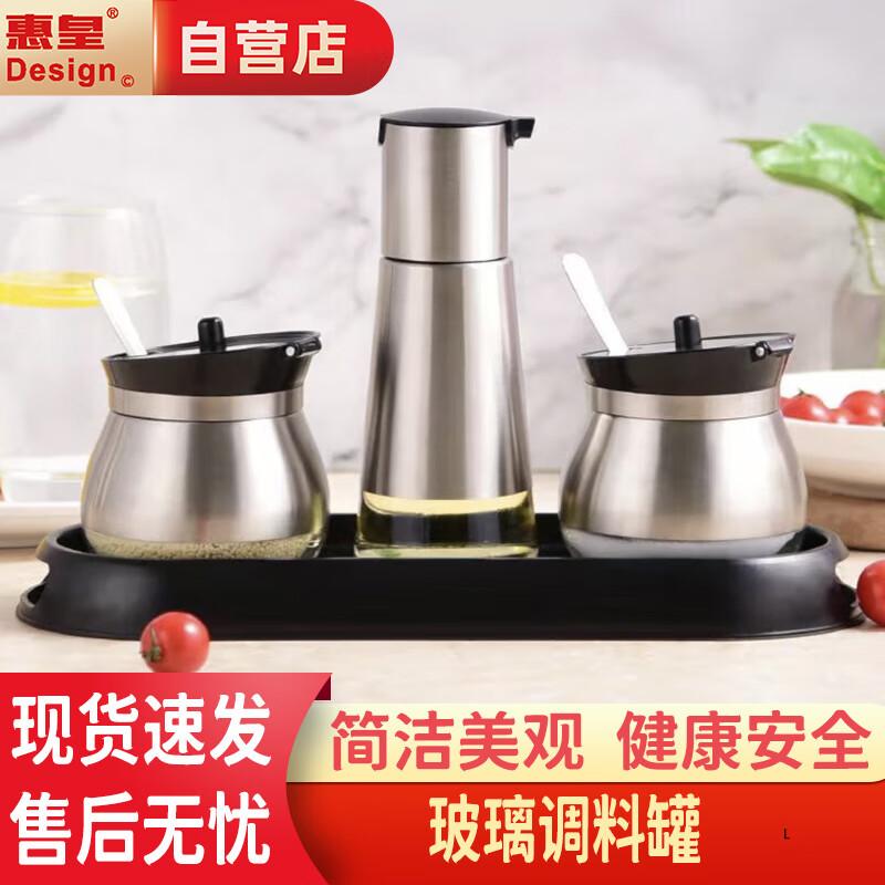 

HueiHuang 304 Stainless Steel Commercial Condiment Set