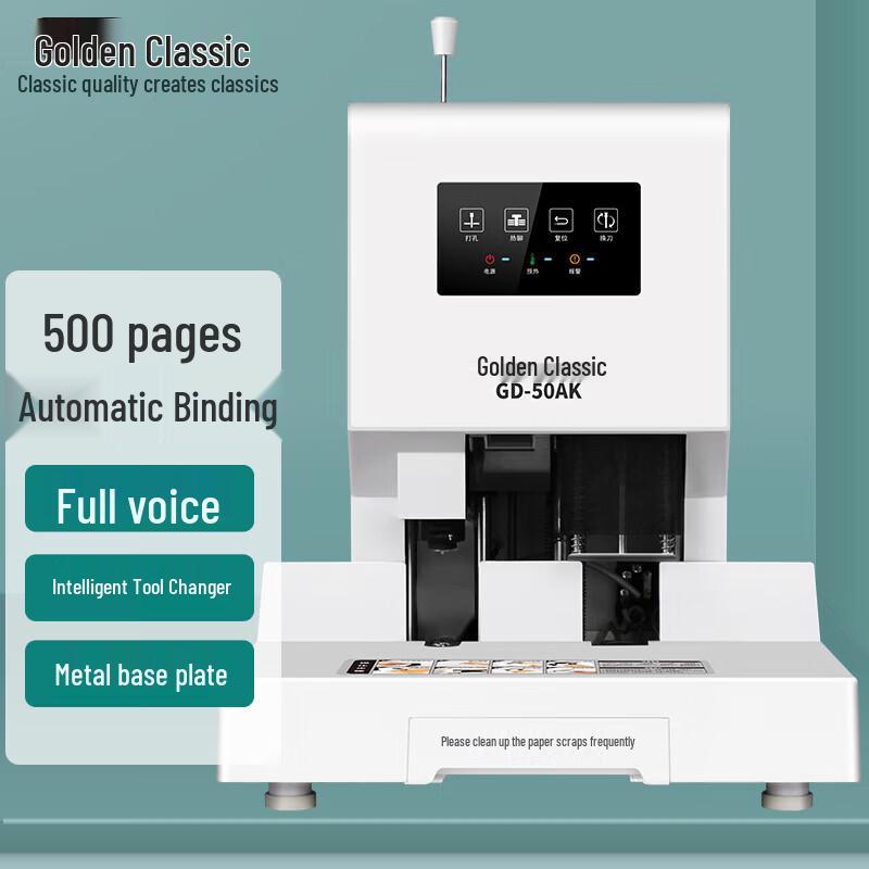 GOLDEN GD-50AK Electric Automatic Financial Binding Machine