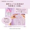 Minon Amino Moist Mochi Mochi Plump Glossy Skin Mask 4 Pieces [Sensitive Skin] Moisturizing Mask Firmness Glossy