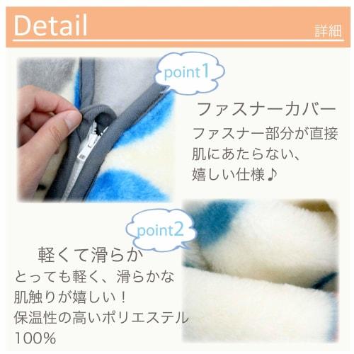 Marushin Warm Goods Ghibli My Neighbor Totoro 35 X 50cm Warm Crossuke Childrens Sleeper 1125009200