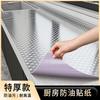 Kitchen Oil-proof Sticker Waterproof Moisture-proof Drawer Pad Paper Stove Aluminum Foil Tinfoil Cabinet Refurbished Self-adhesive Wallpaper