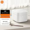 Xiaomi Mijia Quick Cook Rice Cooker CN Plug (adapter Included)