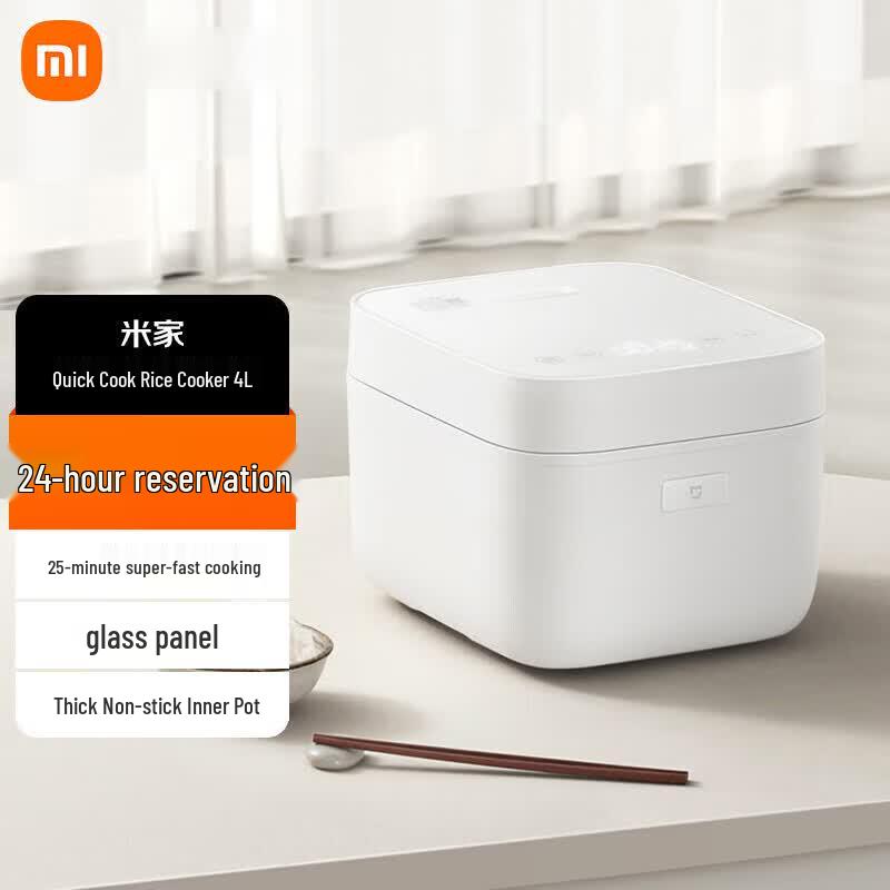 Xiaomi Mijia Quick Cook Rice Cooker CN plug (adapter included)