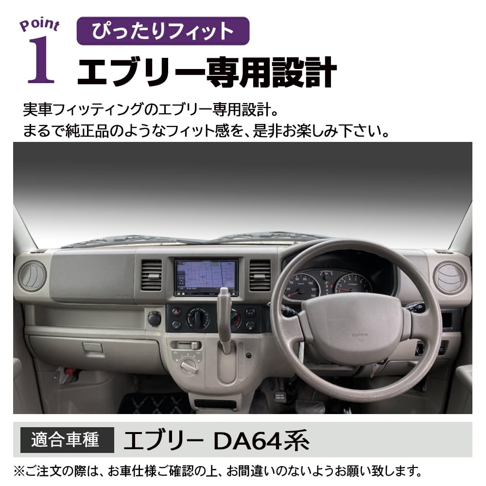 SAWAKAKI Dashboard Mat for Suzuki Every Sun with Interior Custom Parts DA64W/DA64V, Protection, Anti-Fatigue, Anti-Slip Polyester, Logo, Accessory,
