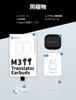 Timekettle M3 Earphone Supports 42 Languages and 95 Music and Dedicated Voice ANC and Noise Portable Translator for International Business Language