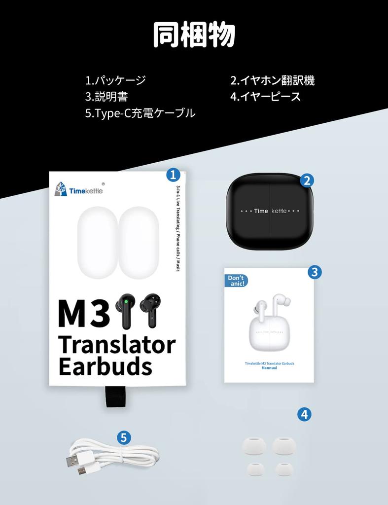 Timekettle M3 Earphone Supports 42 Languages and 95 Music and Dedicated Voice ANC and Noise Portable Translator for International Business Language