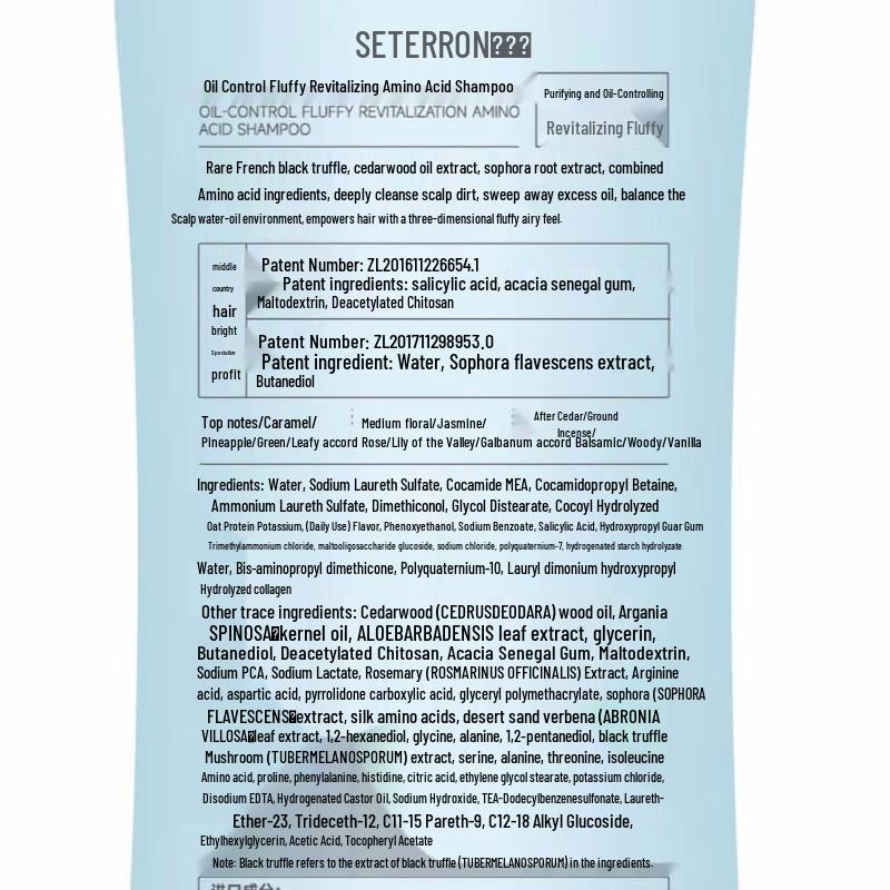 SETERRON Oil Control & Volumizing Amino Acid Shampoo