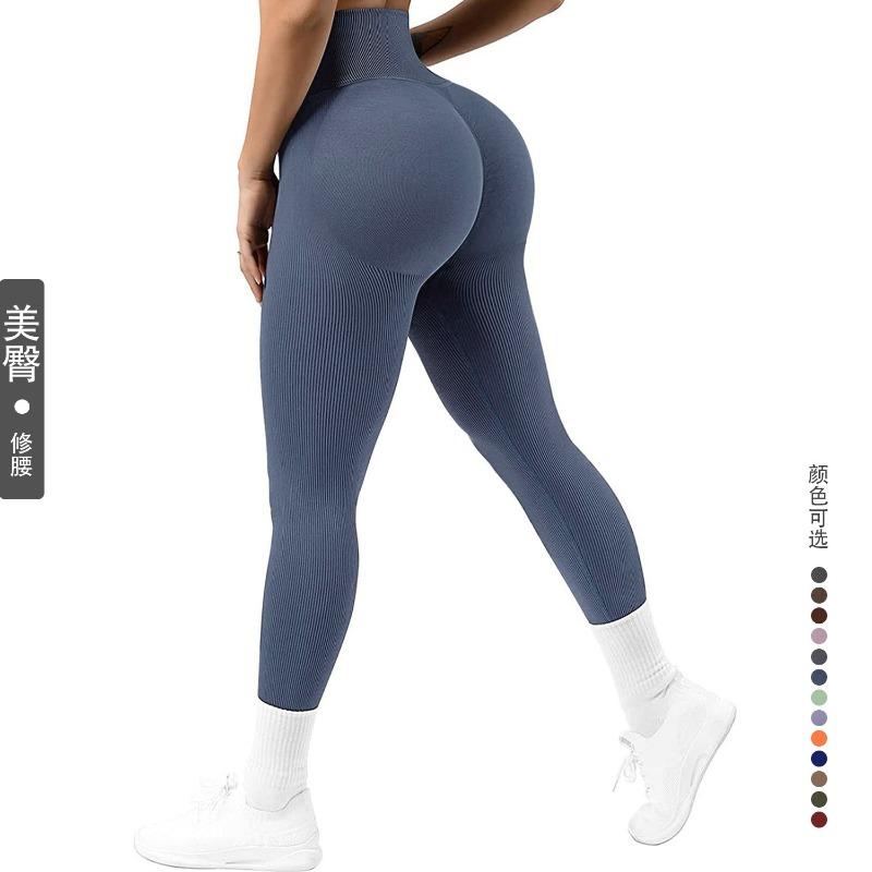New Seamless Knitted Threaded Peach Hip Waist Yoga Pants High Elastic Sports Running Fitness Pants
