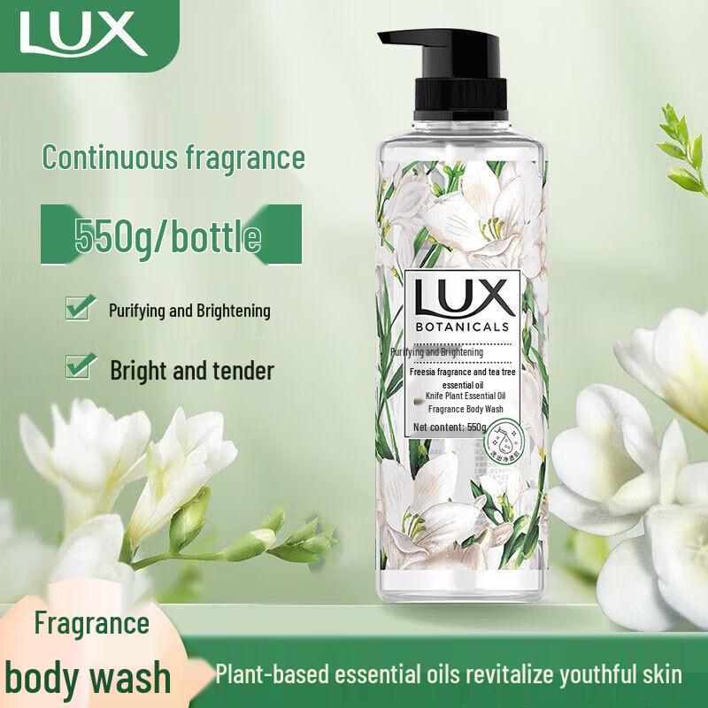 

LUX Hydrating Shampoo & Body Wash Set