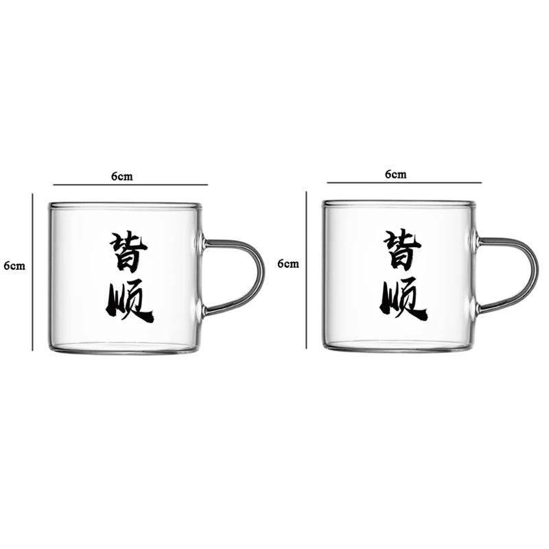 2pcs Sets 120ml Tea Cup with Lettering Tea Cup Household Kung Fu Cup Water Mug Heat Resistant Glass Cup with Handle Drinkware