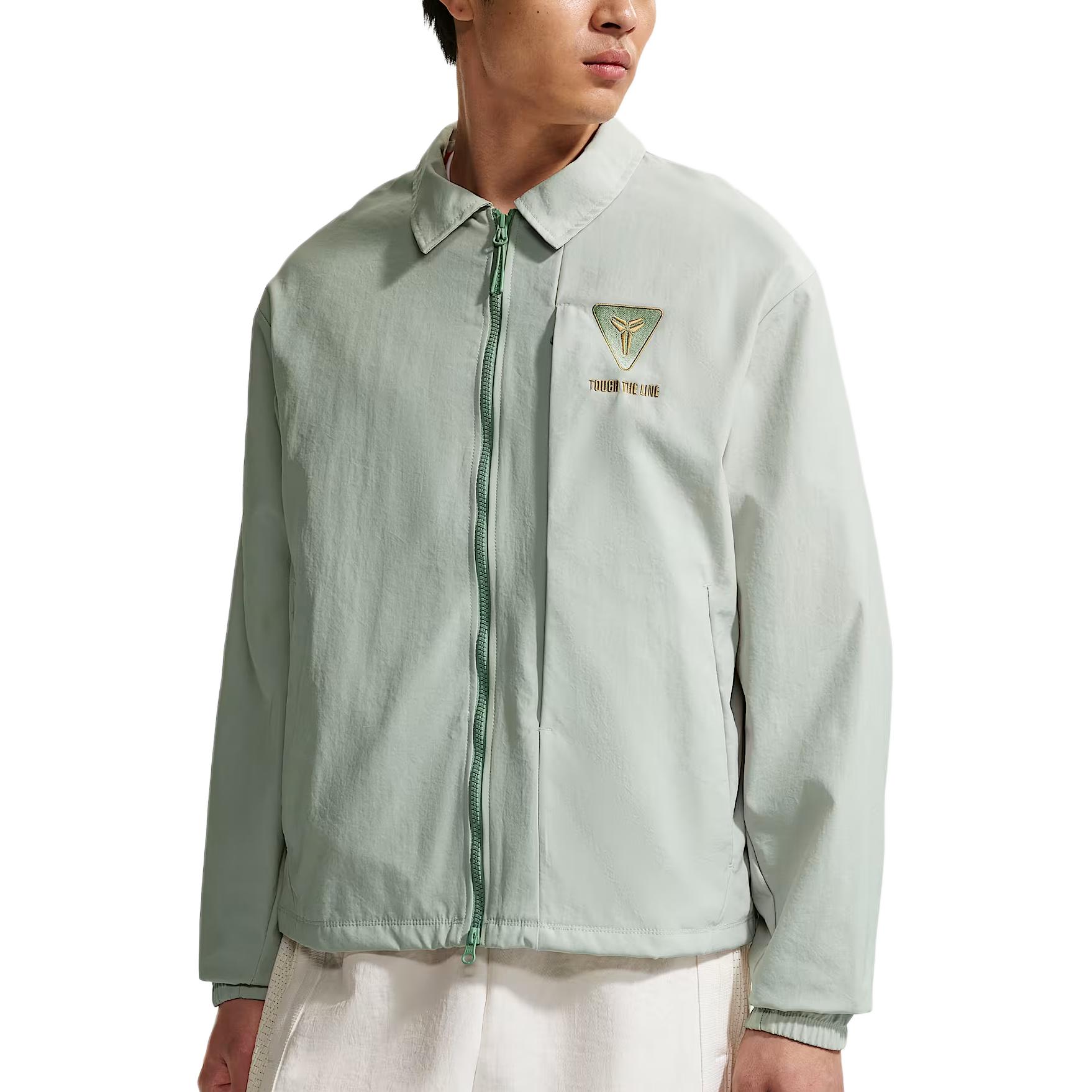 Nike Kobe CHBL Basketball Water-Resistant Woven Zip Jacket Men jackets IU5234-034 M