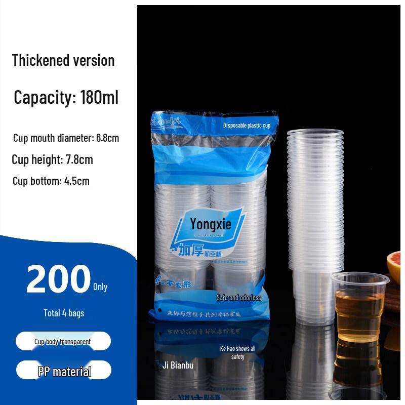 ZISIZ Disposable Plastic Cups