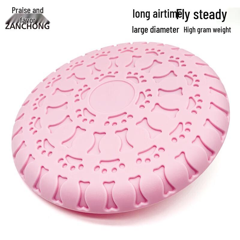 Zan Chong Durable Pet Training Frisbee