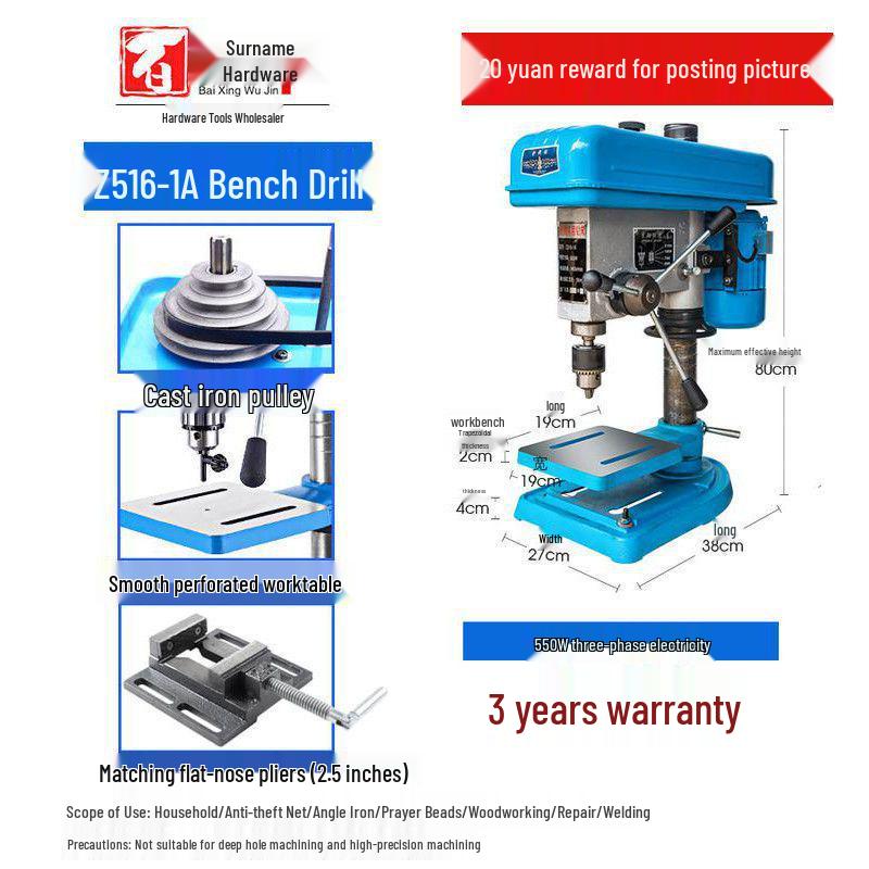 High-Power 220V Mini Bench Drill: Industrial-Grade, Multi-Functional, and High-Precision