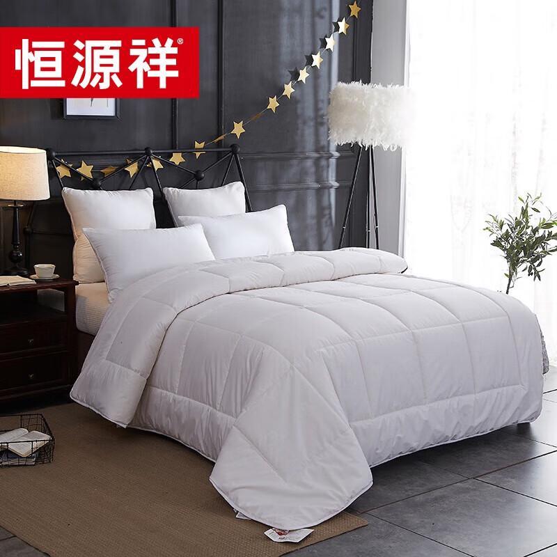 

Hengyuanxiang Soft Wool Winter Quilt 200x230cm