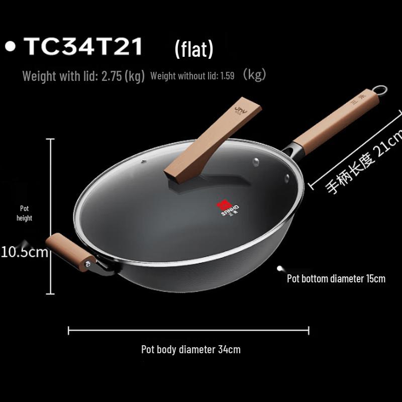 Sanhe 0-Coating Non-Stick Iron Wok