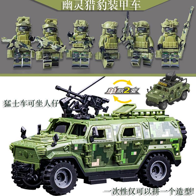 Ghost swat doll explosion-proof suit armor military building blocks, mini characters, toys, birthday gifts, cartoon characters.