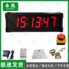 Jixiong Electronic Multi-Sport & Exam Timer