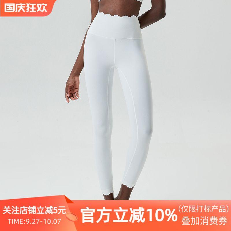 

Seamless Wavy Edge Yoga Pants Female High Waist Belly Contracting Running Workout Pants Hip Lift Quick-Drying Lace Fitness Pants Slim Looking Supporting Tops Consulting customer service S