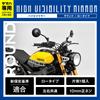 Daytona Motorcycle Mirrors for Yamaha and later Compliant with New Safety Compatible with Both Left and One Mirror per Product 25696 (2007 models),