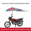 Thickened Motorcycle & Tricycle Canopy: UV & Windproof Sun/Rain Protection