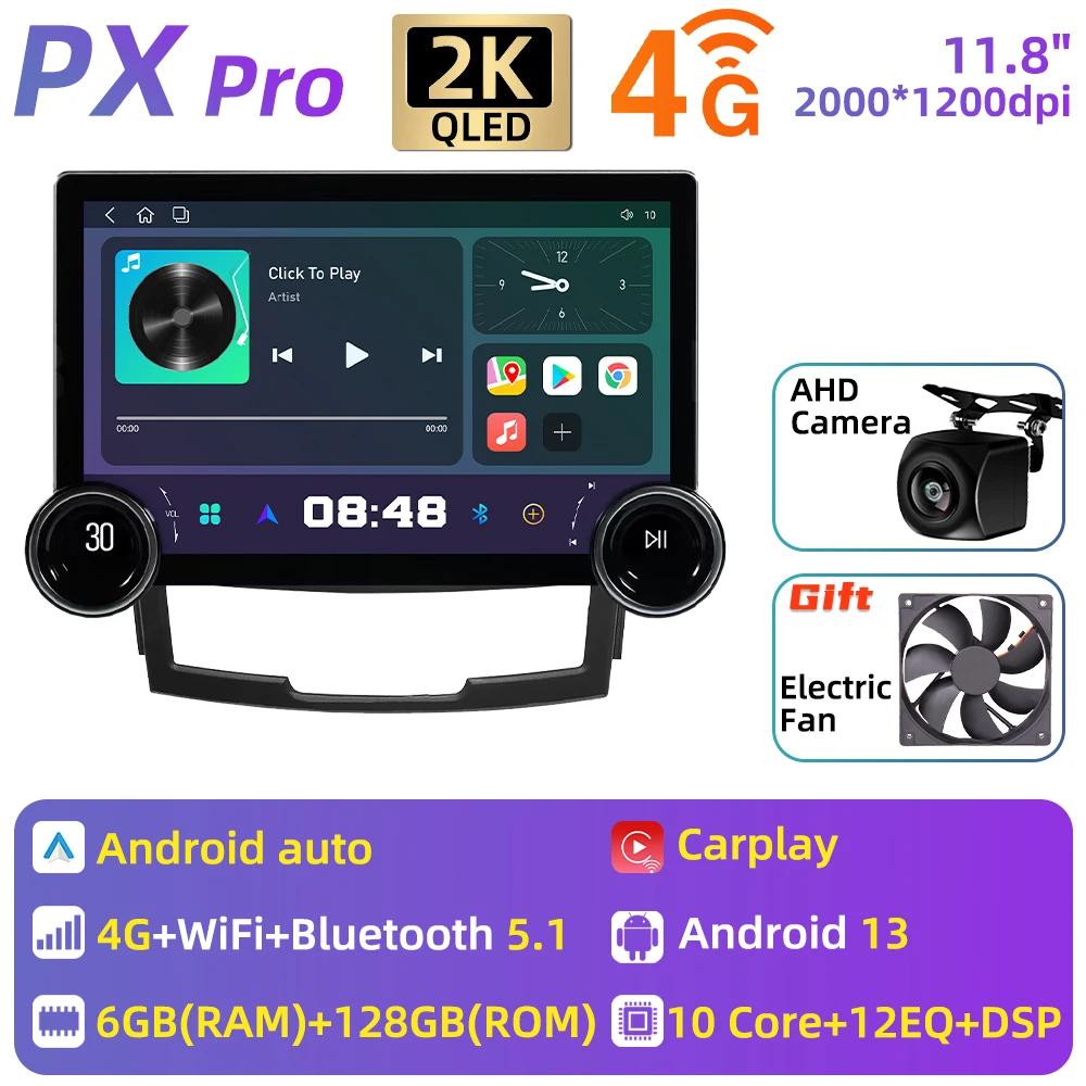 11.8 Inch Screen 2 Din Android Car Radio Stereo for SsangYong Korando Actyon 2010-2013 Navigation Multimedia Carplay Head Unit