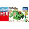 Tomica Disney Motors Shovel Car Arlo and Spot Toy Vehicle with Detailed Design and Movable Parts