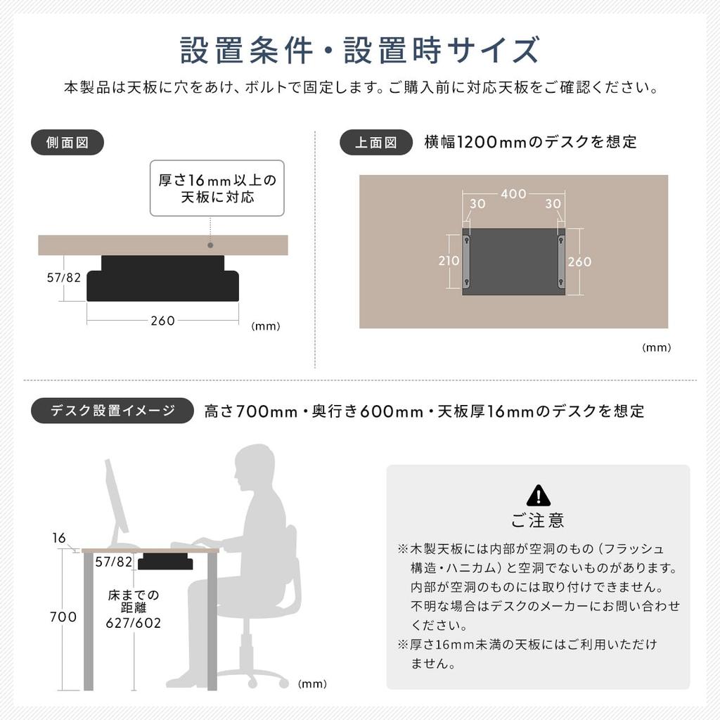Sanwa Direct Under-Desk Storage Rack, Add-On Storage Tray, Screw Mount, Under-Table Storage Rack, A4 Size, Desk Shelf, 100-UDS008