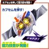 Bandai Kamen Rider Zetsu DX Nox Driver Transformation Belt Ages 3 and Up