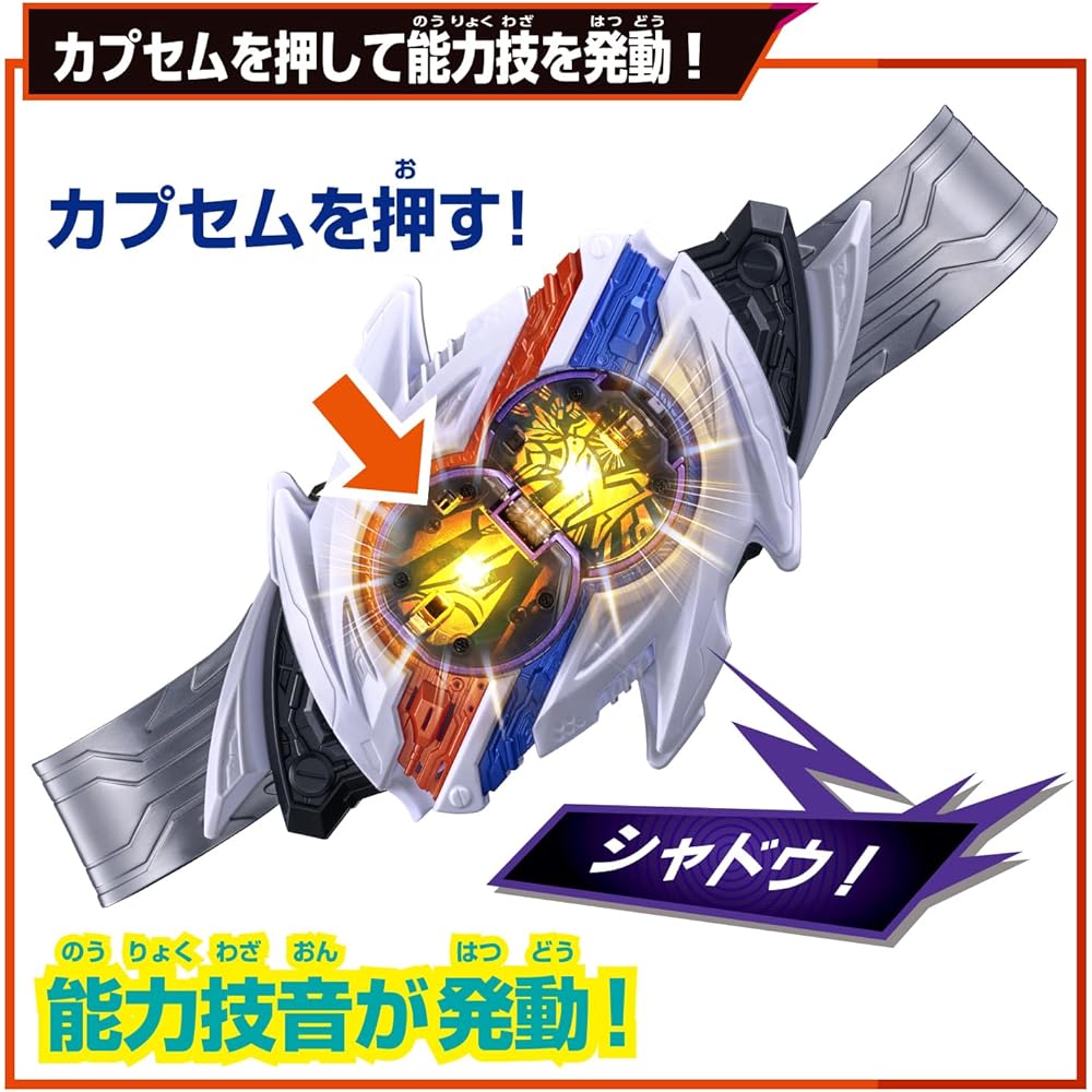 Bandai Kamen Rider Zetsu DX Nox Driver Transformation Belt Ages 3 and Up